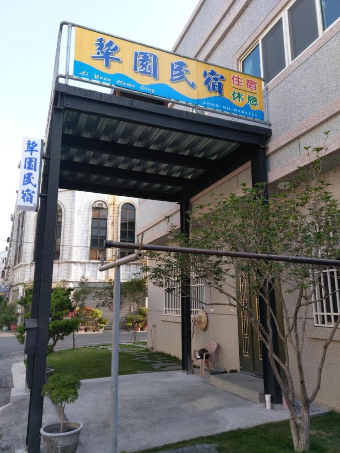 Li Yuan Homestay Tianzhong Extérieur photo